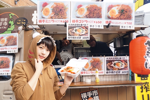 ゴジラ ゴジラフェス 松尾論