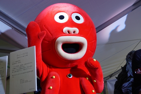 ゴジラ ゴジラフェス 松尾論