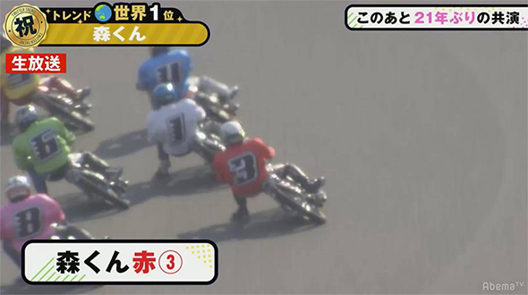 72時間ホンネテレビ 森且行