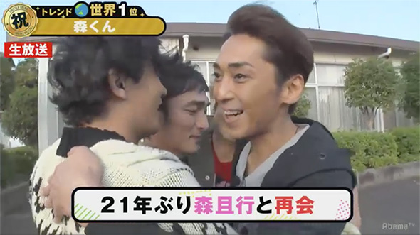 72時間ホンネテレビ 森且行