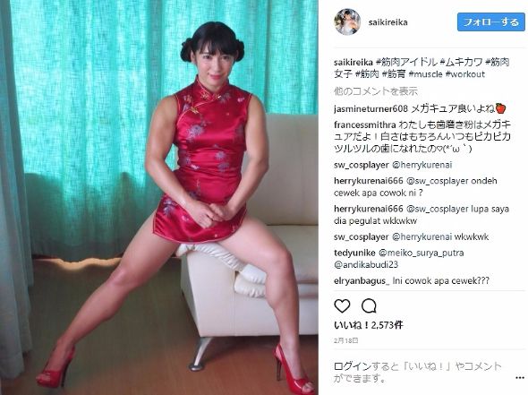 才木玲佳 筋肉アイドル ムキカワ アラレちゃん コスプレ