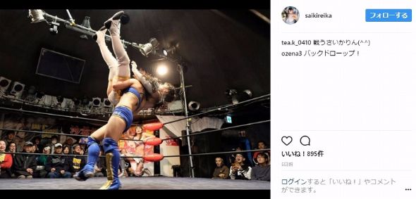 才木玲佳 筋肉アイドル ムキカワ アラレちゃん コスプレ