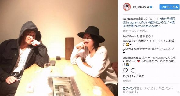 柴咲コウ 赤西仁 レトロワグラース株式会社 Go Good Records