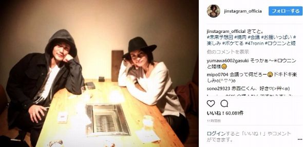 柴咲コウ 赤西仁 レトロワグラース株式会社 Go Good Records Blessèd