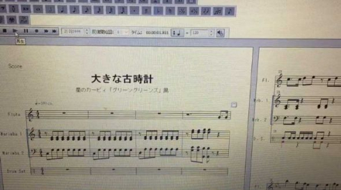 カービィ 大きな古時計 編曲 グリーングリーンズ