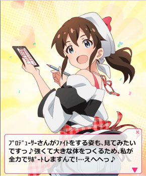 ミリマス 怪しい隣人