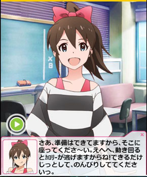 ミリマス 怪しい隣人