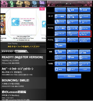 ミリマス 怪しい隣人