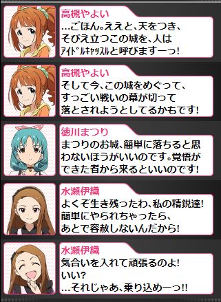 ミリマス 怪しい隣人