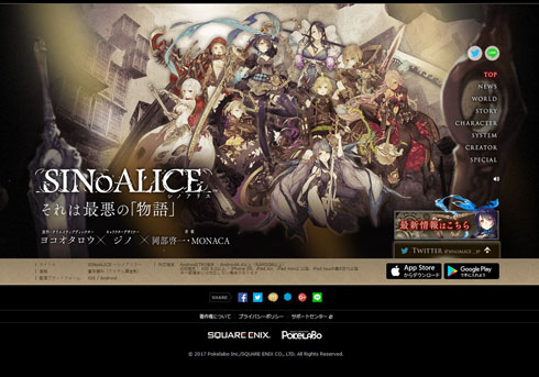 ミリマス 怪しい隣人