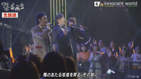 72時間ホンネテレビ　稲垣吾郎　草なぎ剛　香取慎吾