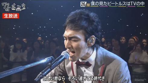 72時間ホンネテレビ　稲垣吾郎　草なぎ剛　香取慎吾