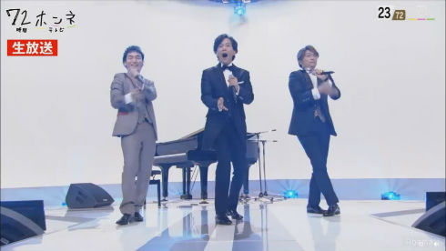 72時間ホンネテレビ　稲垣吾郎　草なぎ剛　香取慎吾