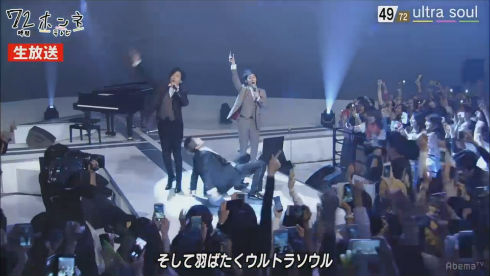 72時間ホンネテレビ　稲垣吾郎　草なぎ剛　香取慎吾