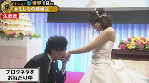 稲垣吾郎　結婚式