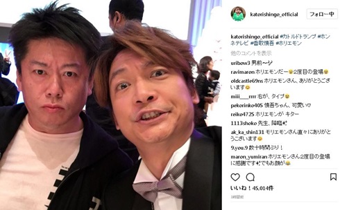 稲垣吾郎　ホリエモン