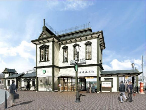 スターバックス 道後温泉駅舎店
