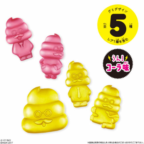 うんドリグミ中身