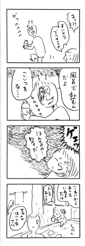 3P
