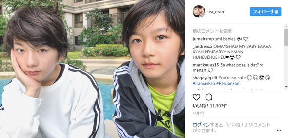 美少年兄弟 英亜 英蘭