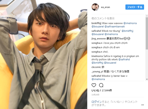 美少年兄弟 英亜 英蘭