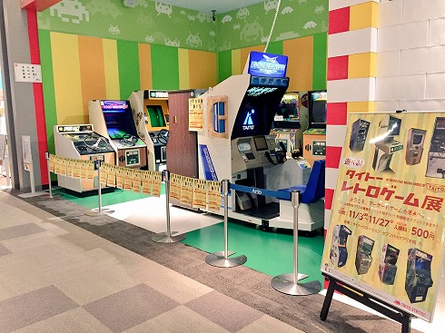 レトロゲーム展