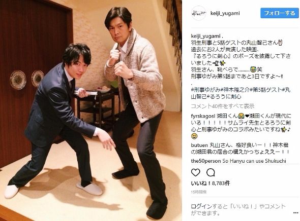 神木隆之介 るろうに剣心 刑事ゆがみ 瀬田宗次郎 丸山智己