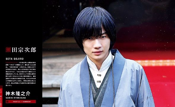 神木隆之介 るろうに剣心 刑事ゆがみ 瀬田宗次郎 丸山智己