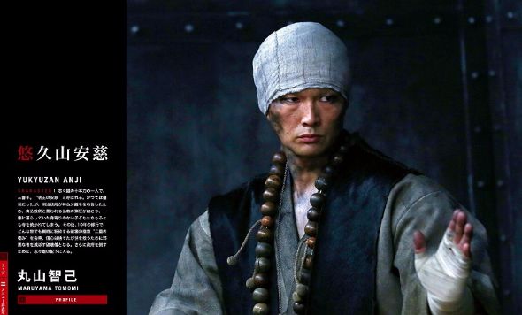 神木隆之介 るろうに剣心 刑事ゆがみ 瀬田宗次郎 丸山智己 悠久山安慈