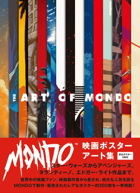 theartobMONDO