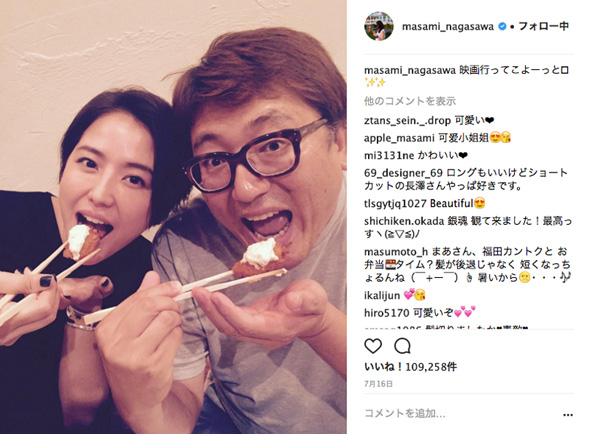 長澤まさみ 福田雄一