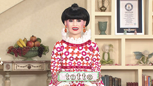 アンドロイド「totto」による「トットの部屋」にゴジラ登場