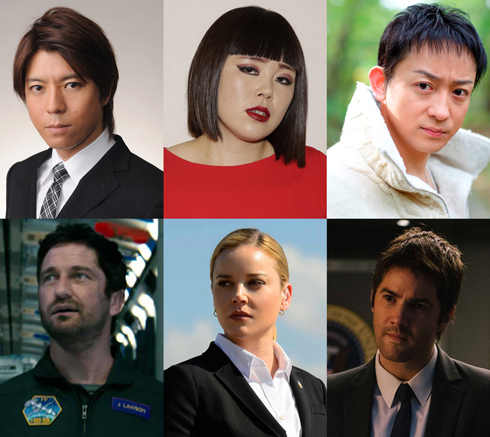 ブルゾンちえみ 初声優 ジオストーム