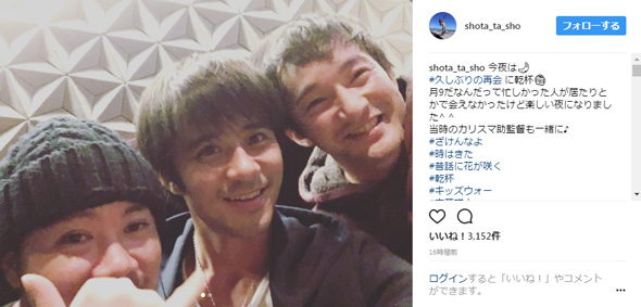 斉藤祥太 浅利陽介 小谷幸弘 キッズ・ウォー