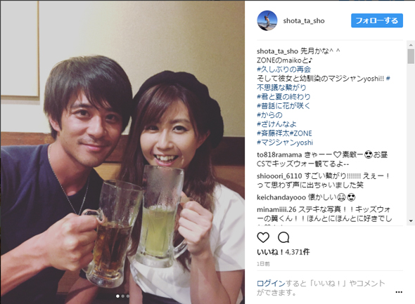 斉藤祥太 浅利陽介 小谷幸弘 キッズ・ウォー