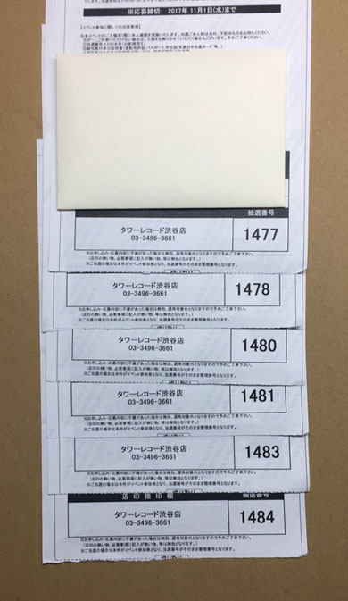 タワーレコード