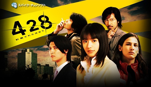 ヤマグチクエスト