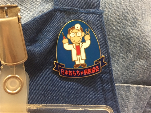 心霊 怪奇現象 漫画 おもちゃ