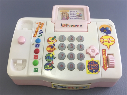 心霊 怪奇現象 漫画 おもちゃ