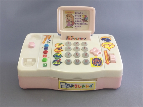 心霊 怪奇現象 漫画 おもちゃ