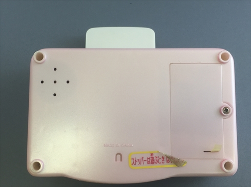 心霊 怪奇現象 漫画 おもちゃ