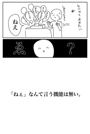 心霊 怪奇現象 漫画 おもちゃ