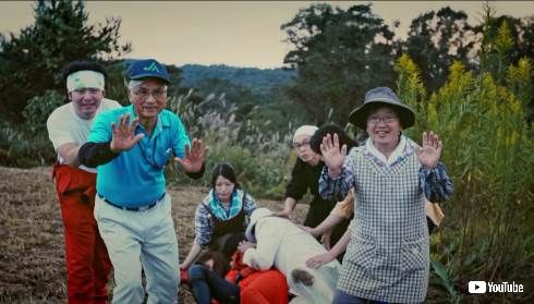 登米市 登米無双