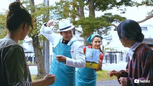 登米市 登米無双