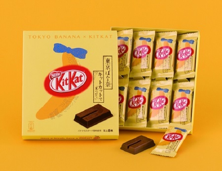 東京ばな奈 キットカット