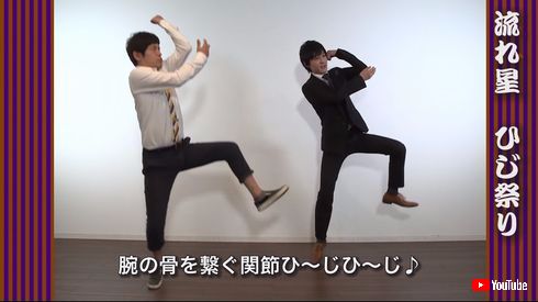 肘祭り　ひじ祭り　肘神　神社　クラウドファンディング　建設　プロジェクト