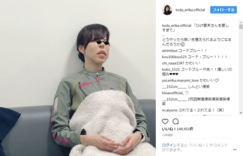 戸田恵梨香 比嘉愛未 ヒゲ愛未