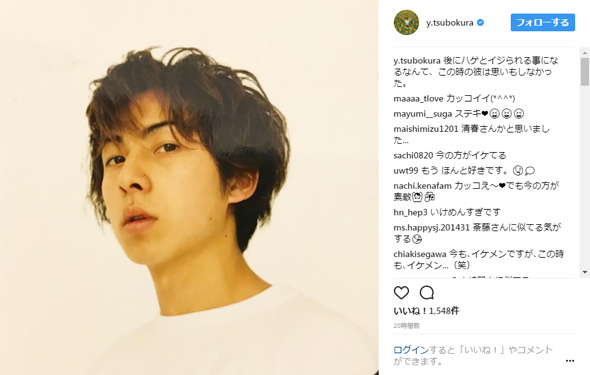 坪倉由幸 イケメン 若い