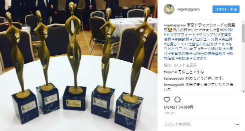 逃げるは恥だが役に立つ　星野源　新垣結衣