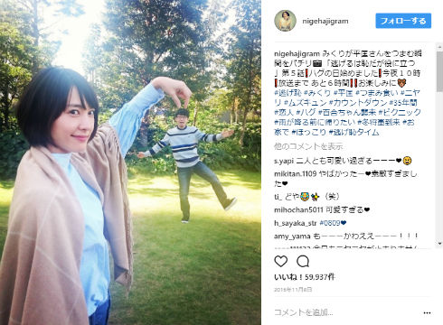 逃げるは恥だが役に立つ　星野源　新垣結衣